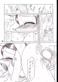 [RPG COMPANY2] Aikoni omakase Soushuuhen (Ojamajo Doremi)