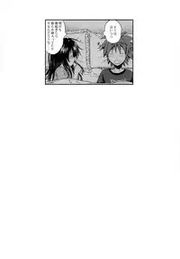 (C92) [40010 1-GO (Shimanto Shisakugata)] Prototype Orange Mikan Hon Soushuuhen (To LOVE-Ru)