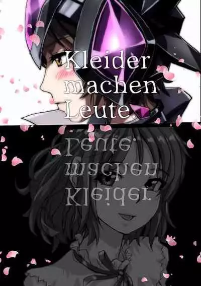 [Hicoromo Kyouichi] Shiro wa Itoyasuku Kuro ni Utsurofu [Chinese] [零食汉化组]