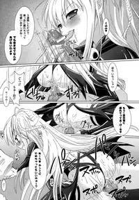 Comic Unreal 2007-04 Vol. 6