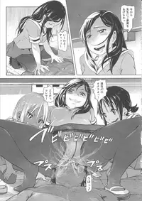 (COMITIA119) [SMS -Strawberry Milk Studio (Lunaluku)] Ano Natsu no Hi Shoujo-tachi wa Ojisan to Deatta.