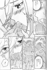 [Nikuket 2] [Z-FRONT (Kagato) Newaza no Yoichi (Asu no Yoichi!)