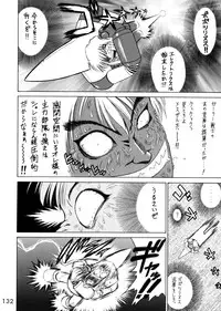 (C62) [Black Dog (Kuroinu Juu)] Submission Sailorstars (Bishoujo Senshi Sailor Moon)