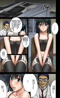 [Crimson (Carmine)] DOLLS 2 (D.Gray-man) [Colorized]