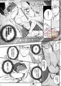 Ana Horu Dake ja Tarinessu!! | 一个小洞根本不够!!