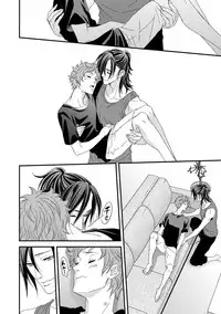 [Unknown (UNKNOWN)] Yogari Sugite Okashiku Narisou 2