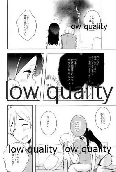 もちもちぽんぽん
