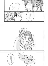 (C91) [canaria (Konayama Kata)] Kimi Dake no Ponytail 2 [Chinese] [绅士仓库汉化]