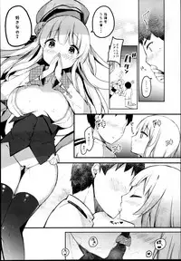 (C95) [mocha*2popcorn (Kibii Mocha)] Koisuru Otome Cygnet-chan (Azur Lane)