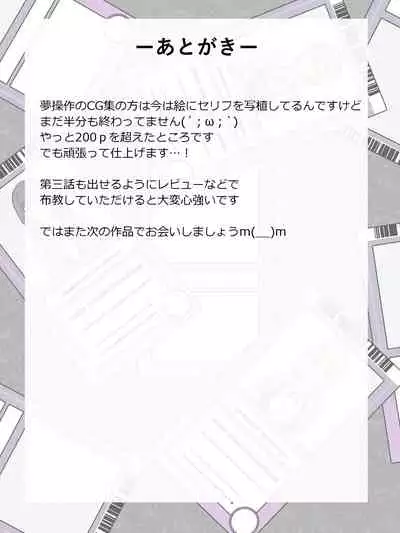 [Circle Kagemusya (Kagemusya)] 