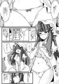 (Kouroumu 11) [Ippongui (Ippongui)] Patchouli-sama wa Onegai Sureba Yarasete Kureru (Touhou Project)