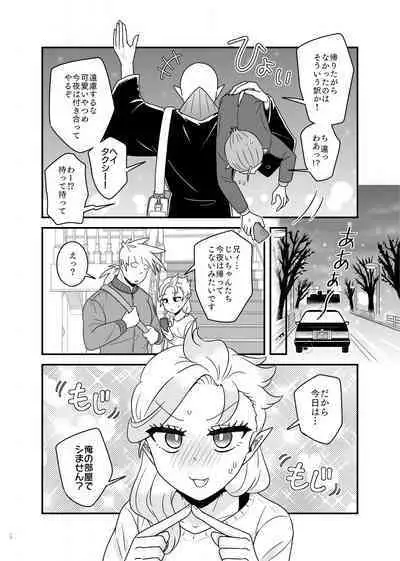 Screened at the same time!!