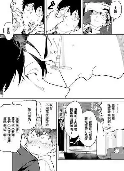 [Pokerou] Gochisou-sama ga Kikoenai! | 你还没说多谢款待! 01-07 + 番外 [Chinese] [冒险者公会] [Decensored] [Digital]