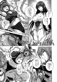 Comic Unreal 2007-04 Vol. 6