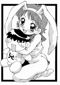 [Yaeda Nagumo] Imouto-chan Darake