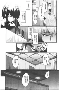 Bokuno Kanojo ga Kusogaki ni Netorareta Hanashi