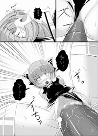 [Tori no Oishii Tokoro (Torisan)] Inu ga Eroi Hon [Digital]