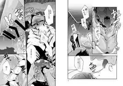 [Torikara (Suzukino Masiro)] Saijoui Akuma (Archdevil) to Ai no Okusuri (Overlord) [Digital]