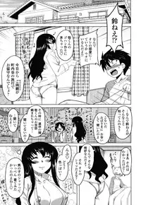 [Dr.P] Anata Ga Fureru Tabini - Whenever You Touch Me.