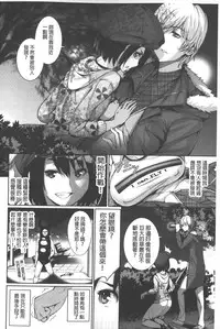 [Gentsuki] Henai Heroism | 偏愛英雄主義 [Chinese]