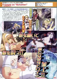 BugBug 2009-03 Vol. 175