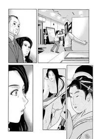 [Yokoyama Michiru] Ano Hi no Sensei [Digital]