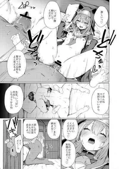 Kinyoku Sister ni Zange o Suwareru Hon