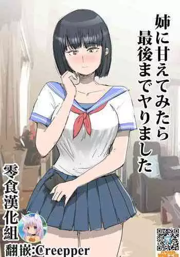 空母の穴