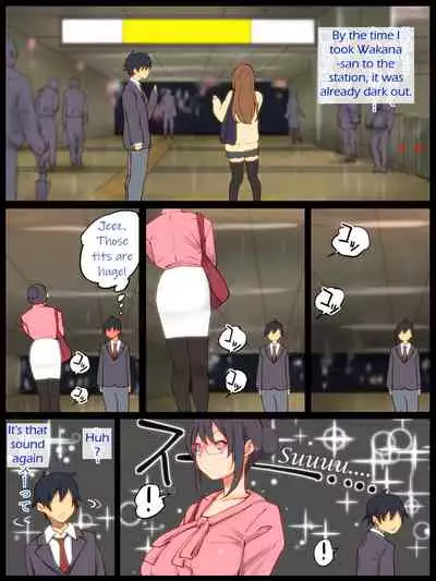 [Ailail (Ail)] Motto An An Dopyun | Fuck Me More, Make Me Moan! [English] [KittyKatMan]