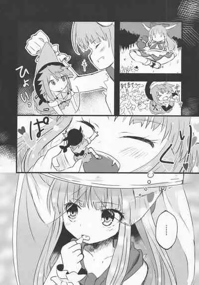 (Kouroumu 17) [Anko Strawberry (Natane Tsuyu, Yakusa Dashimaki)] Yoigoshi no Sake wa Kanro no Aji (Touhou Project)