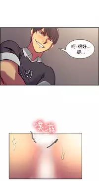 [Serious] Domesticate the Housekeeper 调教家政妇 Ch.29~40 [Chinese]中文