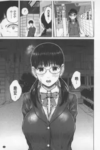 [Shioroku] SmaHo de ii nari Juujun Kanojo - Application Software of Sexual Arousal Smartphone | 用手機讓她言聽計從❤ 順從淫蕩女友 [Chinese]