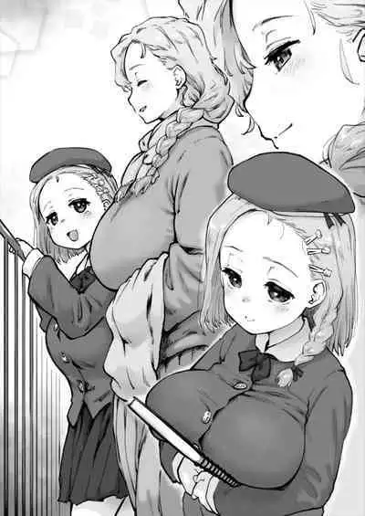 [Sago-Jou (Seura Isago)] 開門事変 2 - 朝霞美亜＆イェルダ