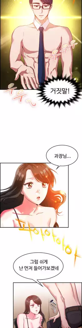 My Own Consolation Time Ch.1-16
