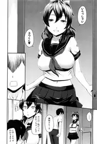 COMIC MILF 2016-12 Vol. 33