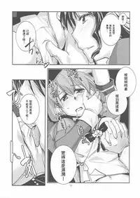 (Gunreibu Shuho & Houraigekisen! Yo-i! Goudou Enshuu 3Senme) [Kamotama Shuzou (Kamotama)] Sougou Karyoku Enshuu (Kantai Collection -KanColle-) [Chinese] [沒有漢化]