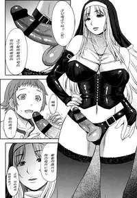 Girls forM Vol. 04 [Chinese] [M系資源聚合漢化組]