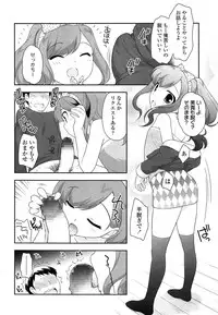 [Ueda Yuu] Kodomo Chain Ch.1-3
