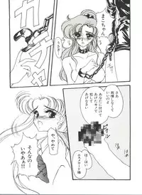 [Anthology] Bishoujo Doujinshi Anthology 5 - Moon Paradise 3 Tsuki no Rakuen (Bishoujo Senshi Sailor Moon)
