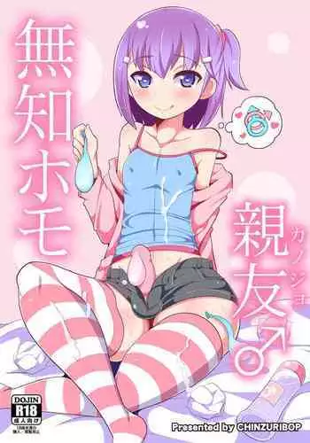 私のおおかみさん