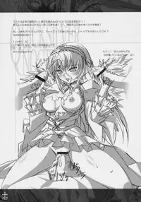 (C71) [VIOLET ORDER (Shimamoto Utsumi)] Ginshou Yasoukyoku QUICKSILVER NOCTURNE (Rozen Maiden)