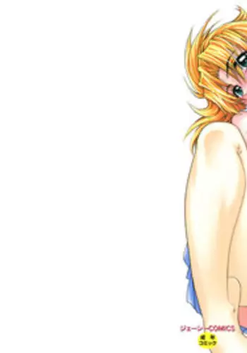 [Distance] Ochiru Tenshi "Vol.03" - INCOMPLETE