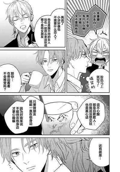 Sankaku Twilight - triangle twilight | 暮光三角