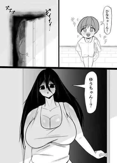 [kurotaxi] Hikikomori no Choushin Osananajimi ni Kanojo ga Dekita Koto o Houkoku Shitara Shitto Sakusei Sareta Hanashi