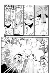 Shounen Byoukan - Killua Mob-kan Anthology (Hunter x Hunter)