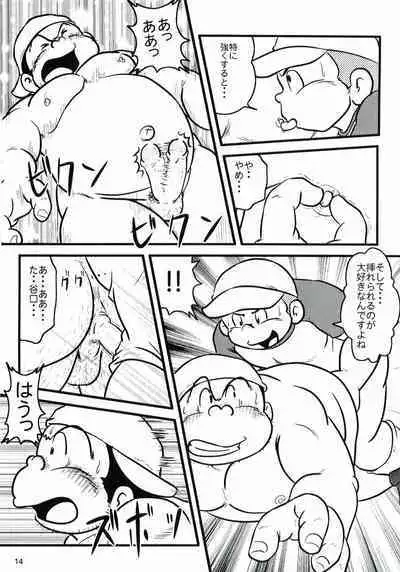 Oomori Play Ball Seishun Hen