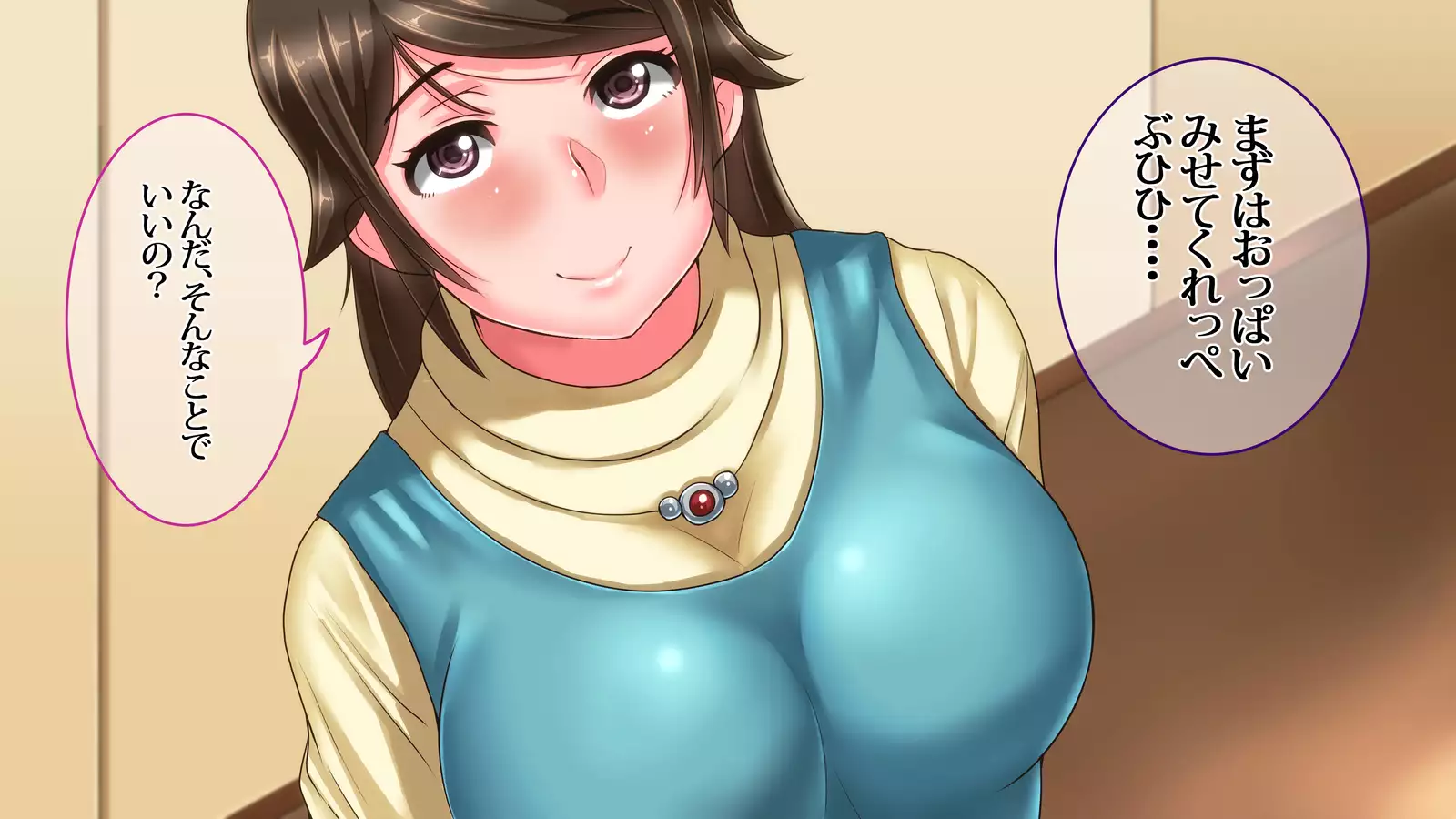 Boku no Niizuma ga Deatte Shimatta no wa Hinsei Geretsu na Saimin Orc deshita