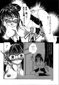 [Anthology] Rinkan Rape