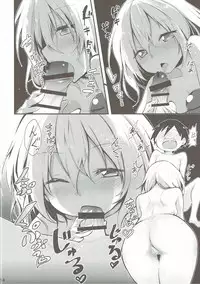 (Reitaisai 14) [Arutana (Chipa)] Koishi Onee-chan ni Makasenasai (Touhou Project)