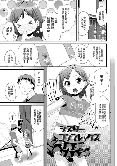 Otona no Omocha no Tsukaikata | 大人的玩具的使用方法